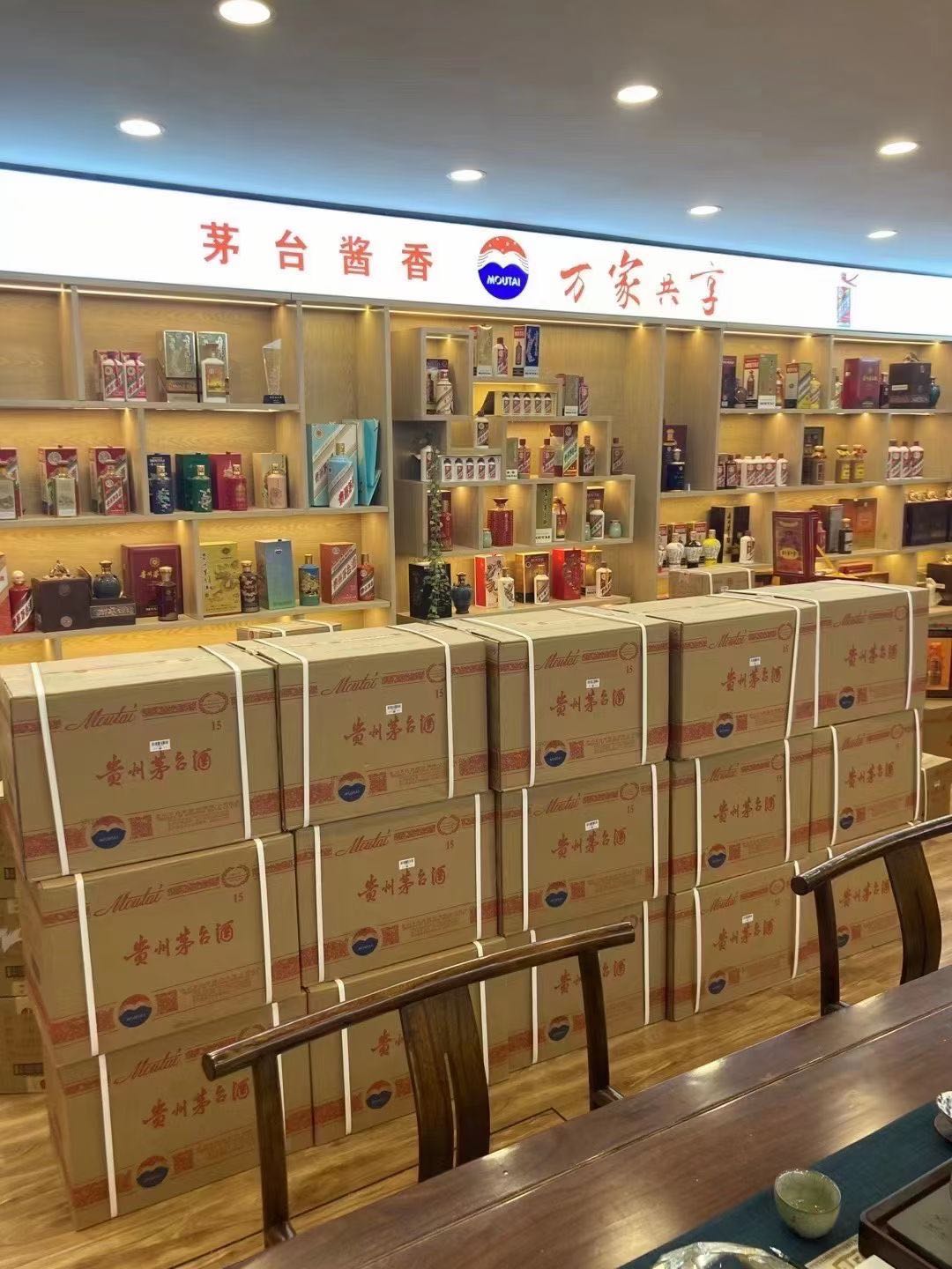 临海临沂郯城15年茅台酒礼盒回收多少钱哪里回收(附近上门回收茅台酒）?