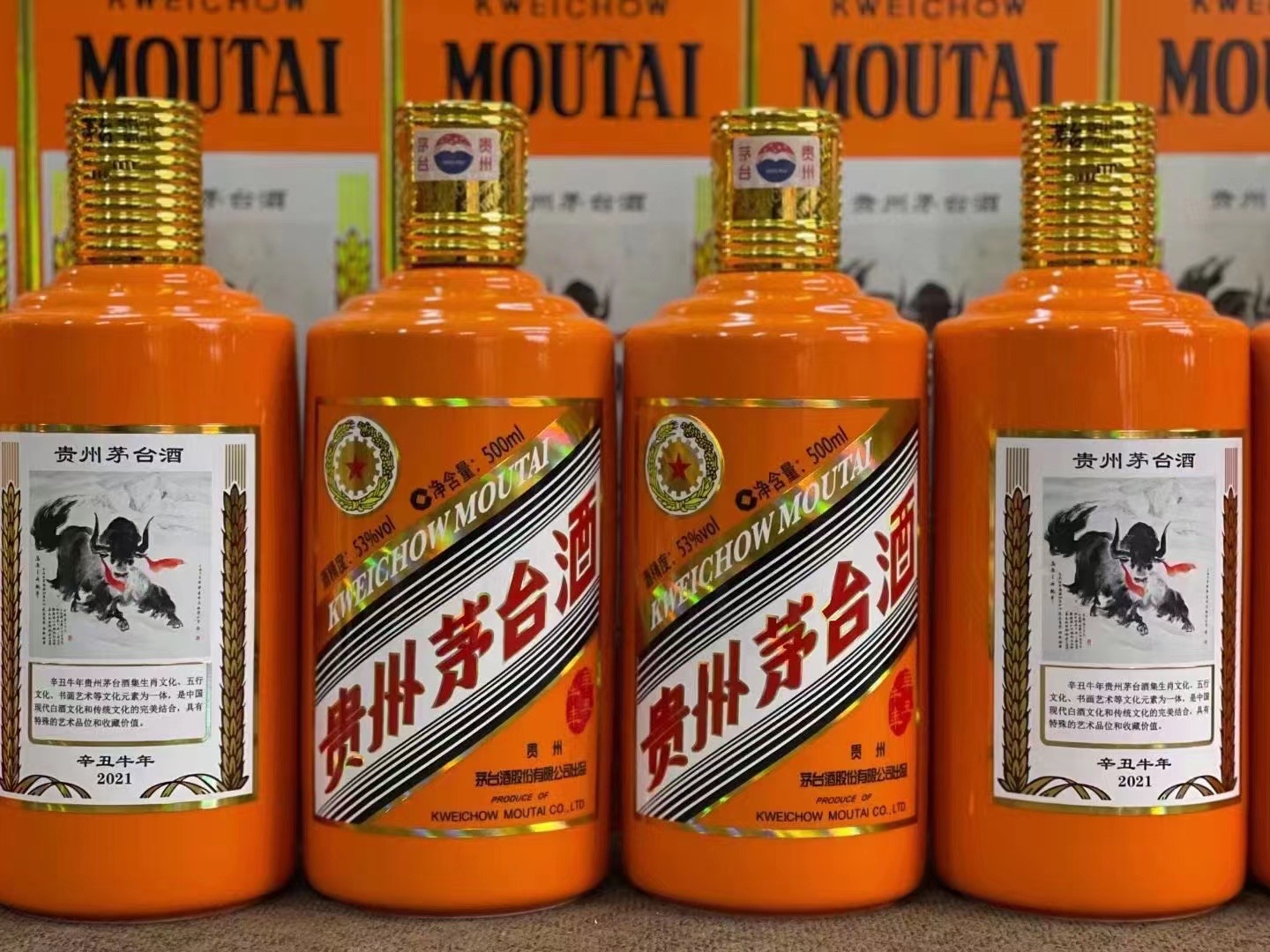 临海德州齐河回收50年陈年茅台酒价格哪里回收(附近上门回收茅台酒）?